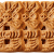 Speculaasje